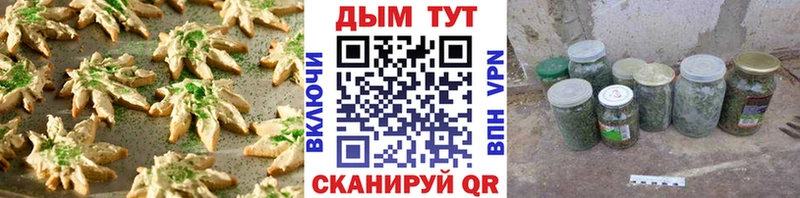 закладка  Судогда  Canna-Cookies марихуана 