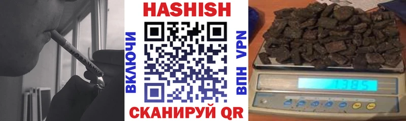 ГАШ hashish купить Судогда