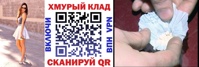 Героин гречка цена наркотик Судогда