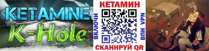 Кетамин VHQ  Судогда 
