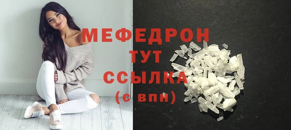первитин Абаза
