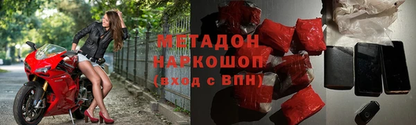 прущие грибы Абдулино