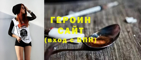 прущие грибы Абдулино