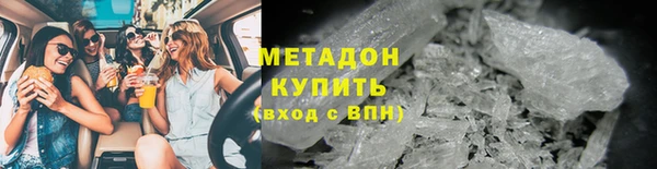 экстази Абинск