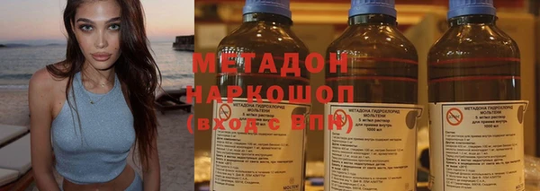 первитин Абаза