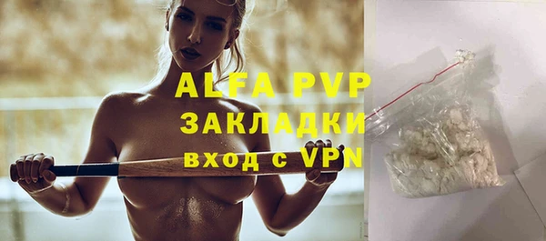 экстази Абинск