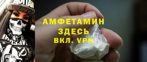 прущие грибы Абдулино