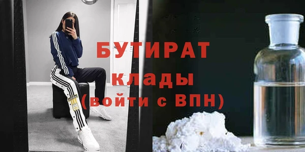 первитин Абаза