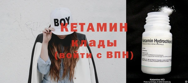 экстази Абинск