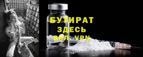 прущие грибы Абдулино