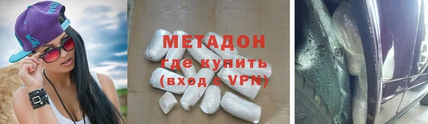 первитин Абаза