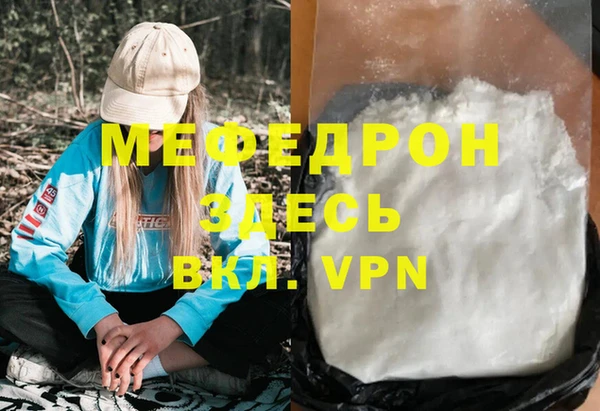 таблы Переславль-Залесский