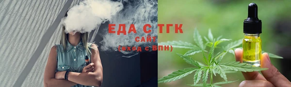 первитин Абаза