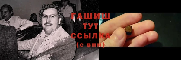 прущие грибы Абдулино