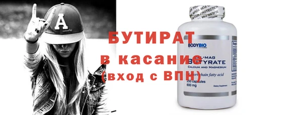 прущие грибы Абдулино
