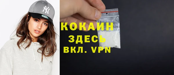 прущие грибы Абдулино