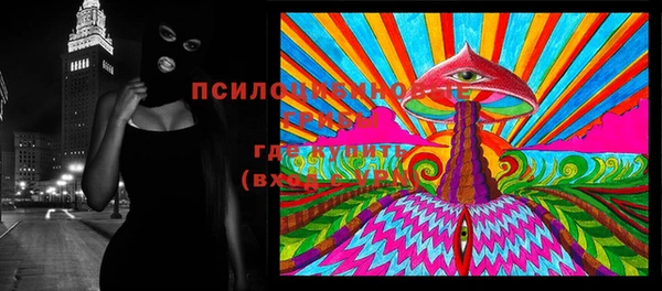первитин Абаза