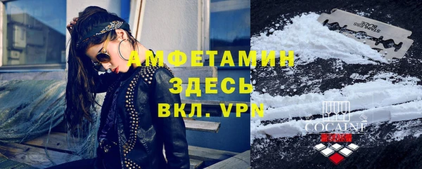 экстази Абинск