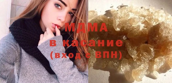 экстази Абинск