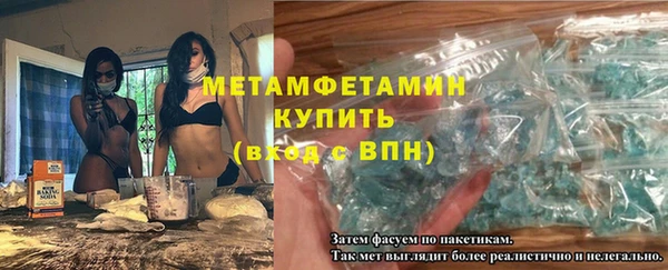 первитин Абаза