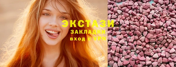 экстази Абинск