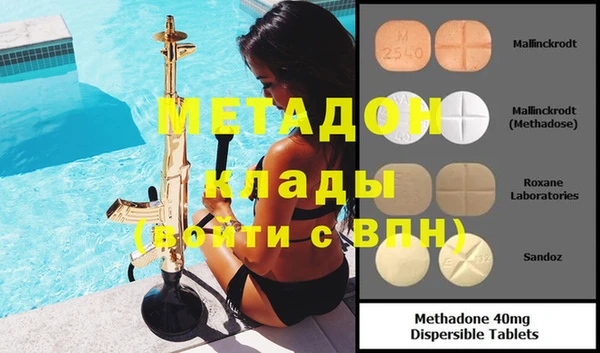 экстази Абинск