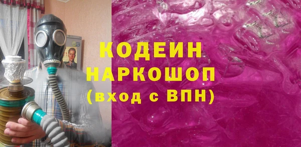 первитин Абаза