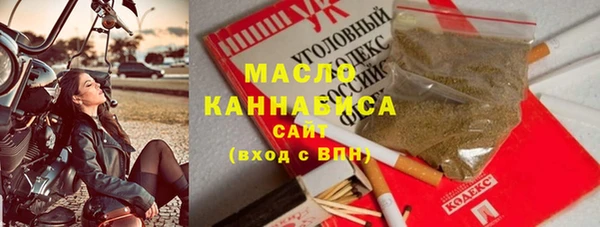 экстази Абинск