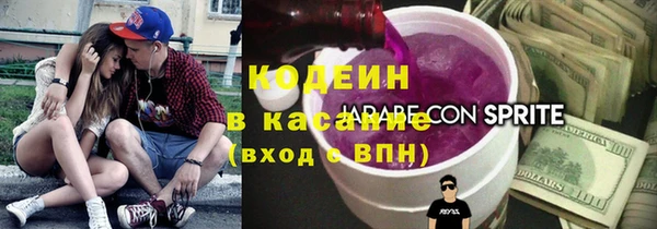 первитин Абаза