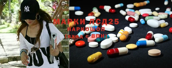 экстази Абинск