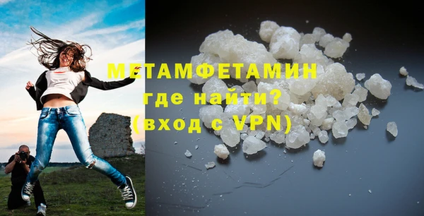первитин Абаза