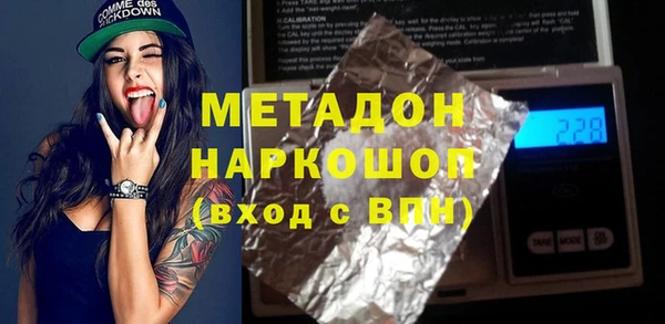прущие грибы Абдулино