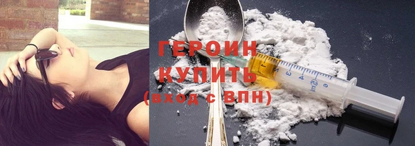 прущие грибы Абдулино