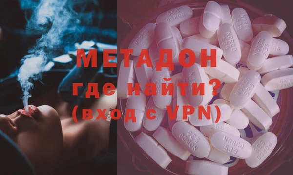 экстази Абинск