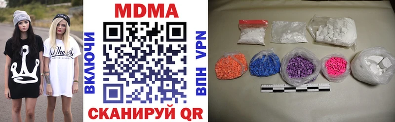 это какой сайт  как найти наркотики  Судогда  MDMA Molly 