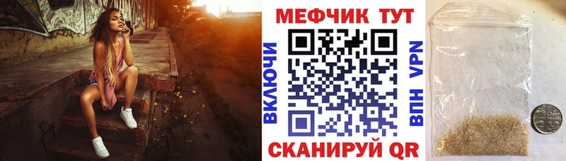 кракен как зайти  Судогда  Мефедрон мяу мяу 