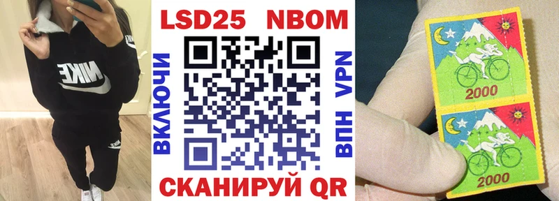 Наркотические марки 1,5мг площадка клад Судогда купить наркотик